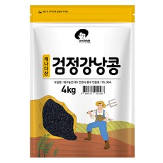 엉클탁 검정강낭콩, 4kg, 1개