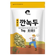 유기농녹두