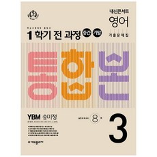 에일리익산콘서트