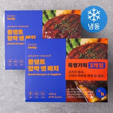 브라잇벨리 플랜트 함박 앤 베지 (냉동), 185g, 2팩