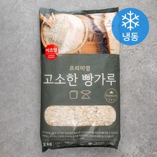 눈꽃생빵가루18mm2kg