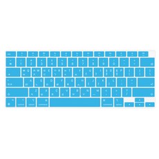 카라스 삼성 노트북 Pen S 15 NT951SBE 지문인식키막힘 칼라 글자 키스킨, BLUE, 1개