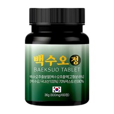 당시삼백수정선
