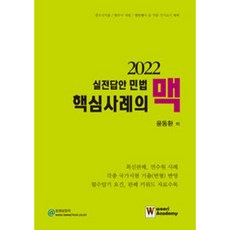 우리취업아카데미