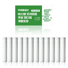 연수기염소