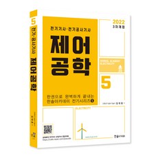 김대호전기자기
