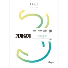 jlpt인강