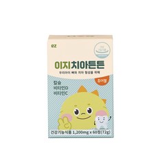 치아튼튼패키지