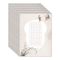 Kusen漢字毛筆字練習紙 A4 筆書字 03 A 淺色, 20個