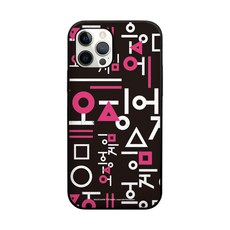 오징어게임케이스