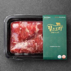 팜스토리 국내산 소고기 양지 덩어리 국거리용 (냉장), 300g,