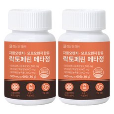 네이쳐원멜팅