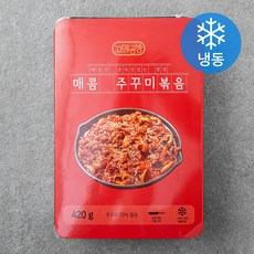 고메공방