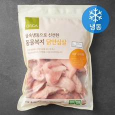 올가홀푸드 동물복지 인증 급속냉동으로 신선한 동물복지 닭안심살 (냉동), 1kg, 1개