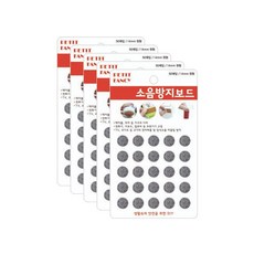 의자+소음방지
