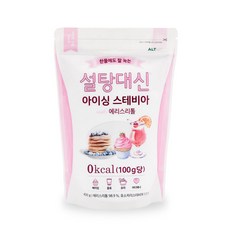 스테비아감자