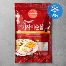 가자미살