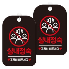 안내표지판제작