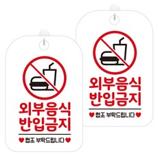 안내사인
