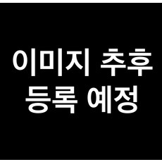곰곰x농협 당도선별 부여수박, 6kg 미만, 1개