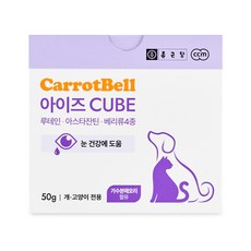 종근당 반려동물 캐롯벨 아이즈 큐브 영양제 50g, 1개