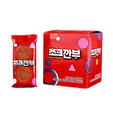 깐부