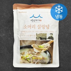 프레시지해물탕