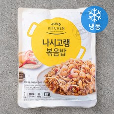 비비드키친비건마요
