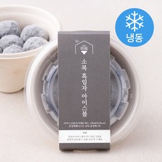 서울아이스크림 소복 흑임자 아이스볼 (냉동), 150ml, 2개