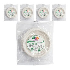 본리빙 친환경 접시 10cm, 50개입, 5개