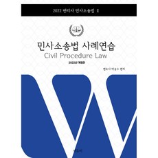내손안에헌법윤우혁