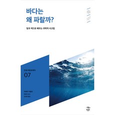 민음바칼로레아