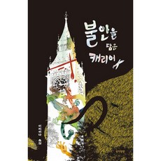 토퍼형전기매트