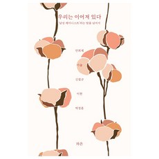 treslegerintlcarry-on