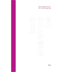 아시안일러스트레이션
