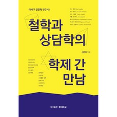 간소한삶에관한작은책