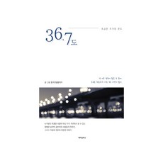 도원결의25도