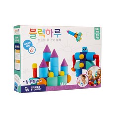 마그넷블럭