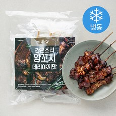 양심선언 간편조리 양꼬치 데리야끼맛 8개입 (냉동), 320g, 1개