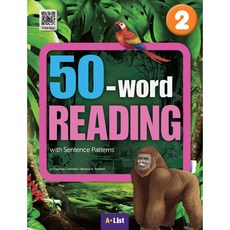 50-word READING 2 SB with App+WB 단어/문장쓰기 노트, A List A List