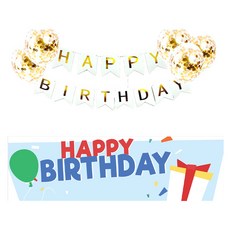 펫레스트생일파트키트