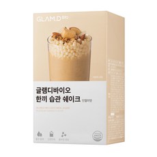 글램디바이오