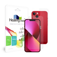 아이폰13후면필름