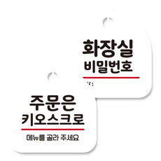 피노마켓장애인