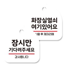 잠시다락