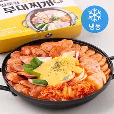 킹콩부대찌개