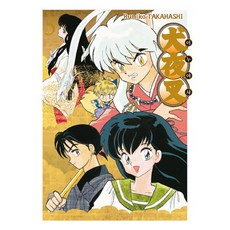 이누야샤와이드판