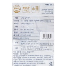 양포어장 국내산 동해 손질 가자미 (냉동), 220g(3마리), 1개 - 이미지 6