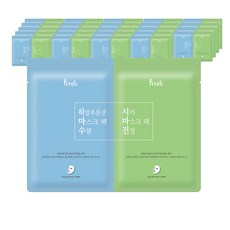 프레티탱탱콜라겐아이존마스크팩