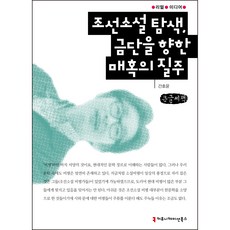 간호윤